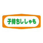 һ