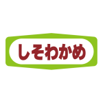 狼
