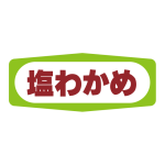 狼