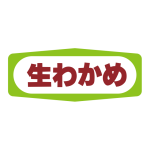 狼
