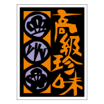 ̣