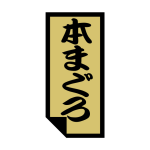 ܤޤ⥱