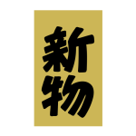 ʪ