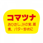 ޥĥ