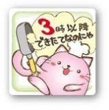 ʹߡ400祻å<br>饯٤ˤ