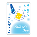 Father's Day　いつもありがとう