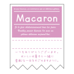 <img class='new_mark_img1' src='https://img.shop-pro.jp/img/new/icons25.gif' style='border:none;display:inline;margin:0px;padding:0px;width:auto;' />マカロン