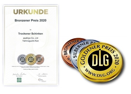 DLG (ドイツ農業協会)