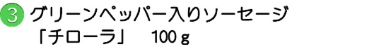 100g