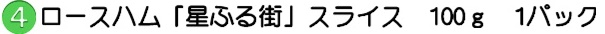 ǹϥդ볹ץ饤 100g/1ѥå