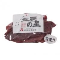 乾燥食肉製品（ドライ） - ロースハム、ベーコン、ソーセージの