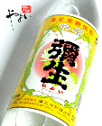  25 900ml