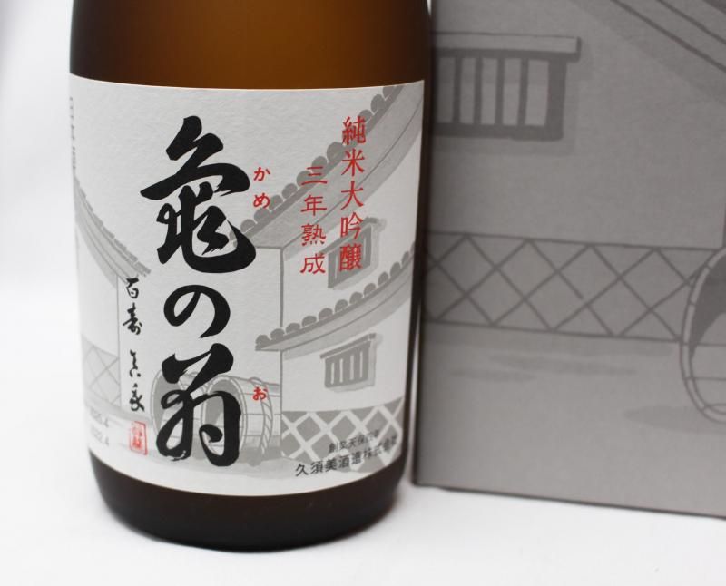 入手困難！幻の酒】亀の翁 3年熟成 720ml