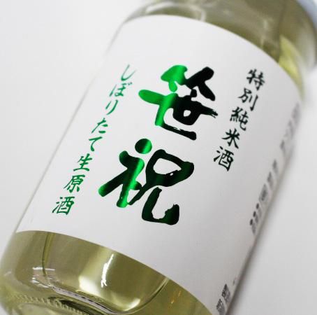ˡ̽Ƥܤꤿ180ml