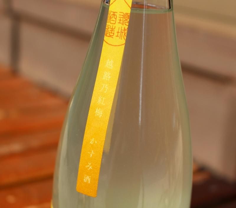 越路乃紅梅 かすみ酒 純米吟醸生原酒 720ml【2025.5蔵出し