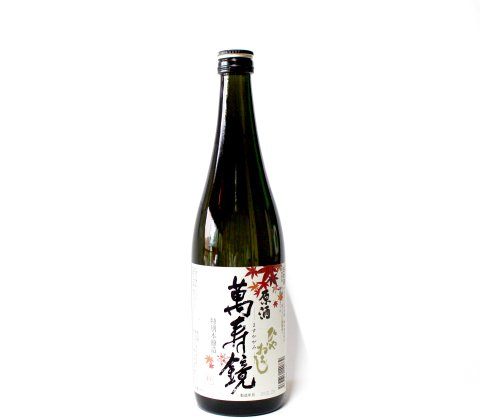 萬寿鏡 ひやおろし 特別本醸造 原酒 720ml