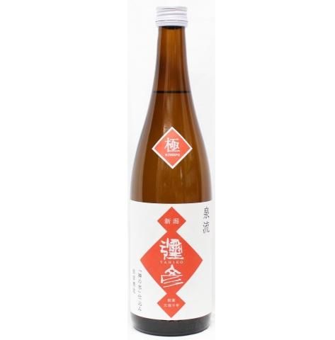 彌彦 極（普通酒）720ml - 新潟の地酒 弥彦の酒屋 酒屋やよい