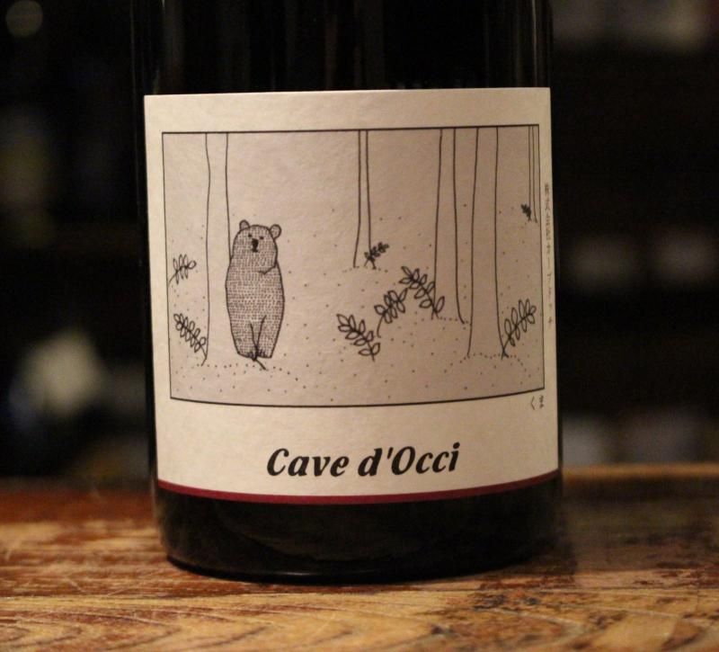 Cave d'Occi どうぶつシリーズ 赤ワイン 2本セット Cave d'Occi どうぶつシリーズ 赤ワイン 2本セット 楽天市場