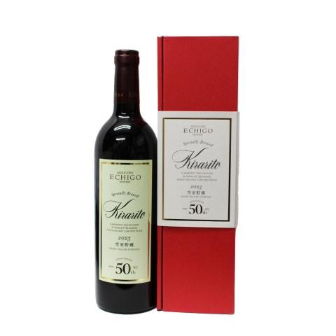 �۸�磻��50��ǯ��ǰ�磻��KIRARITO�֡��㼼��¢��2023