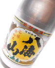 八海山　普通酒カップ　180ml