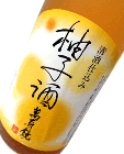 マスカガミ　柚子酒　720ｍｌ
