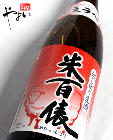 ڽ ɴɶ 餷ܤ괳٥٥  1800ml 2014ǯ12¢С