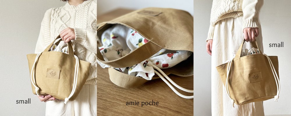 きんちゃくマルシェbag 2サイズ | おしゃれな楕円形バッグ - pattern shop amie poche