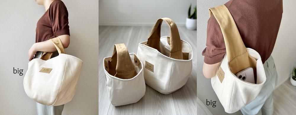 ハンドルポケットbag | 2サイズ - pattern shop amie poche