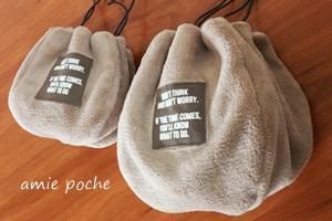 もこもこきんちゃくbag 2サイズ | 肩からかけるタイプの