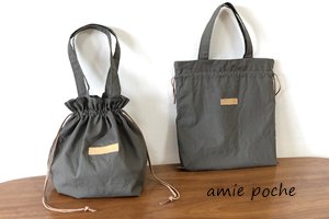 2wayきんちゃくbag 2サイズ | バッグの底にボタンベルトをつけることで大きなマチを作ることができます。用途で変えられる２wayバッグ -  pattern shop amie poche