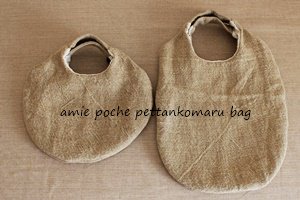 ぺったんこまるbag 2サイズ | 内側に大きめなポケット付き | 丸型のバッグ - pattern shop amie poche