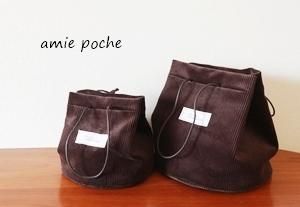 まるぞこほーるbag 2サイズ Pattern Shop Amie Poche