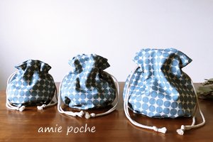 エアリーきんちゃく 3サイズ | 空気が入った感じのシルエット | かわいいきんちゃく袋 - pattern shop amie poche