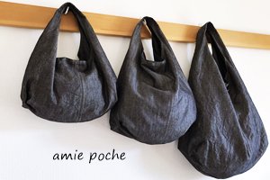 ドロップワンショルダー 小中セット/大 | シンプルなワンショルダーバッグ - pattern shop amie poche