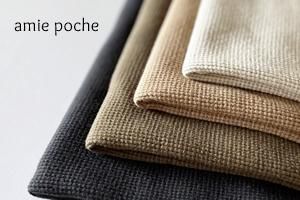 ワッフルニット生地 - pattern shop amie poche