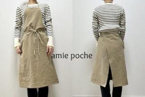 amitie アミティエ エプロン amitie アミティエ エプロン