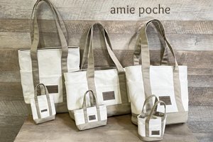 トートバッグ＋ミニ｜ - pattern shop amie poche