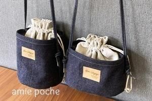 まるぞこきんちゃくポシェット 2タイプ - pattern shop amie poche