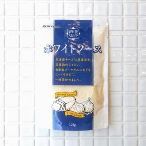 <img class='new_mark_img1' src='https://img.shop-pro.jp/img/new/icons29.gif' style='border:none;display:inline;margin:0px;padding:0px;width:auto;' />ホワイトソース　120g