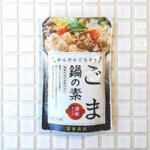 ごま鍋の素 150g