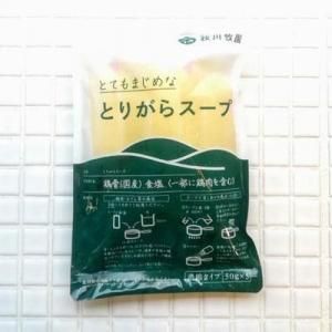 ұ Ȥ꤬饹ס50g5P
