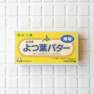 よつ葉減塩バター　150g