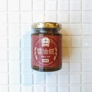 <img class='new_mark_img1' src='https://img.shop-pro.jp/img/new/icons29.gif' style='border:none;display:inline;margin:0px;padding:0px;width:auto;' />YAMATO 醤油麹　120g