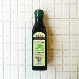 オーガニックエキストラバージンオリーブオイル　180g