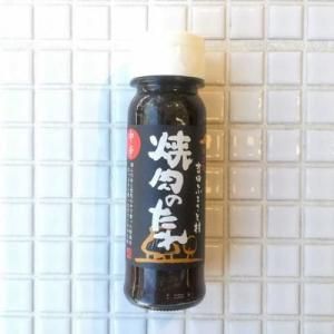 焼肉のたれ（中辛）　150ml