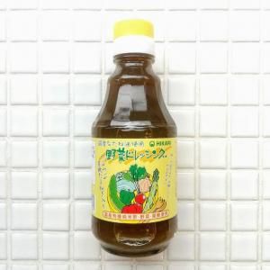 国産なたね油使用野菜ドレッシング　200ml