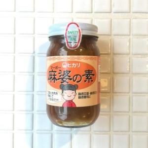 麻婆の素　225g