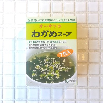 わかめスープ 45.5g（6.5g×7p） オーガニック・自然食品専門店 らる畑