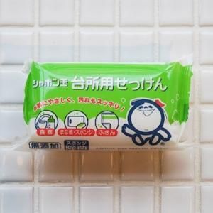 シャボン玉台所用石けん 110g オーガニック 自然食品専門店 らる畑