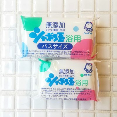 シャボン玉浴用石けん 100g - オーガニック・自然食品専門店 らる畑